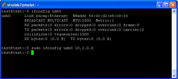 images/ifconfig.jpg